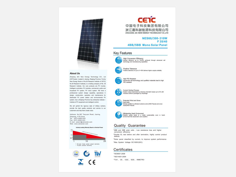 CETC SOLAR Array image114